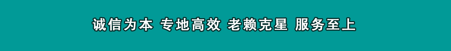 德兴索债公司