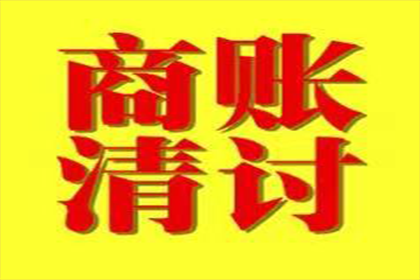 法律规定的民间借贷最高利率上限